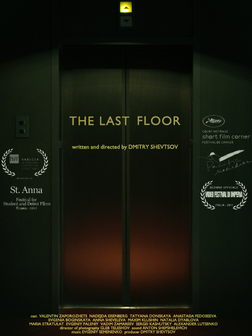 The last floor